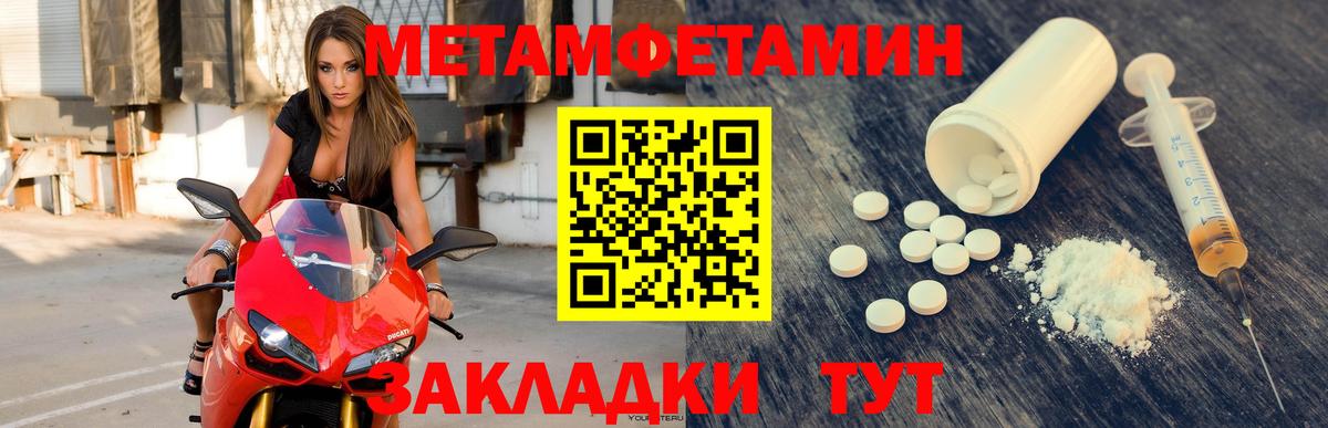 Амфетамин VHQ  Вход с VPN  Amphetamine  Алушта 