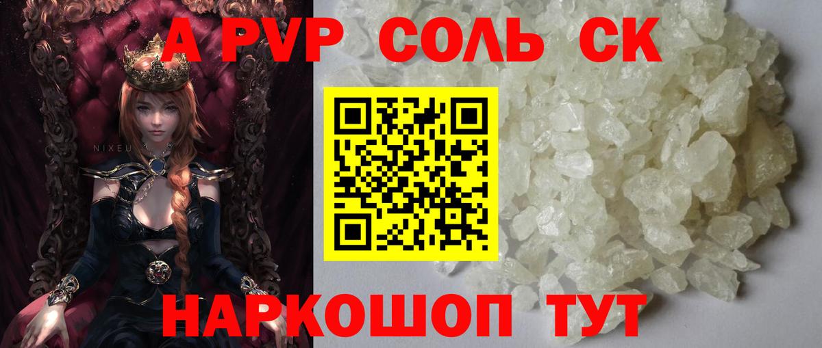 Кетамин  Гашиш  МАРИХУАНА  ГАШИШ  Алушта  Вход с VPN  Мефедрон   КОКАИН 