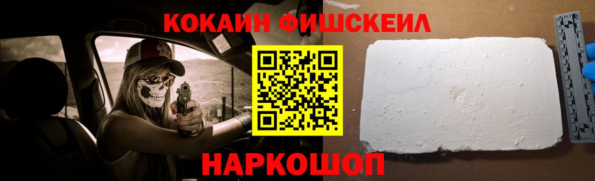 COCAIN Эквадор Алушта