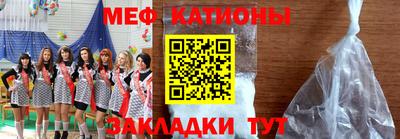 альфа пвп Абакан