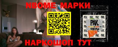 альфа пвп Абакан