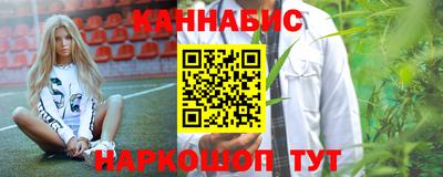 альфа пвп Абакан