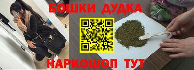 дурь Абинск