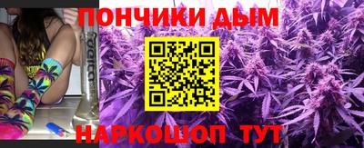 дурь Абинск