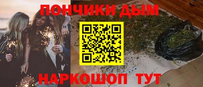 альфа пвп Абакан