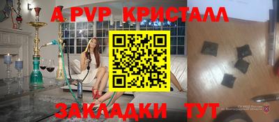 дурь Абинск