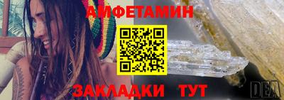 альфа пвп Абакан