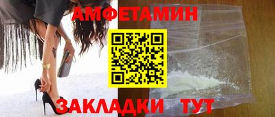 альфа пвп Абакан