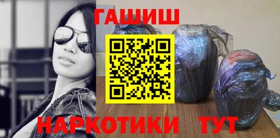 альфа пвп Абакан