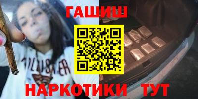дурь Абинск
