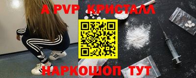 дурь Абинск