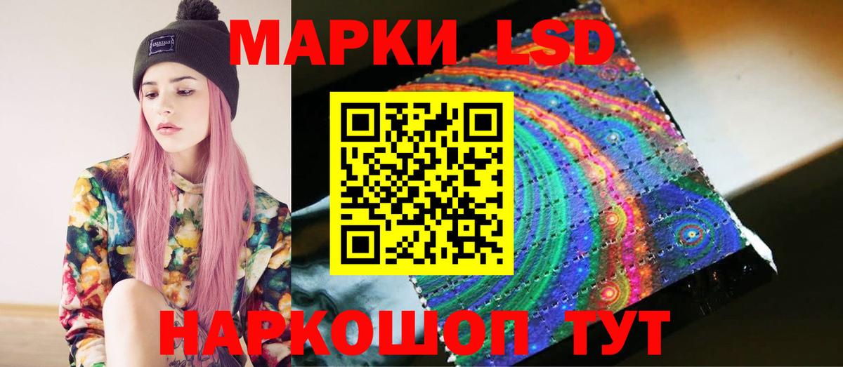 ЛСД экстази кислота  Вход с VPN  Лсд 25 экстази кислота  ЛСД экстази  Алушта 