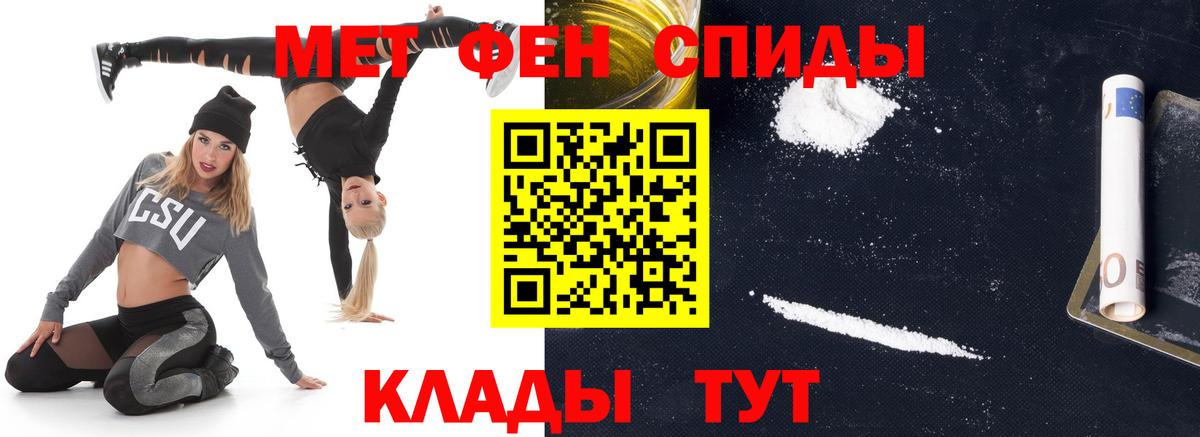 Алушта  Метамфетамин Декстрометамфетамин 99.9%  Вход с VPN 
