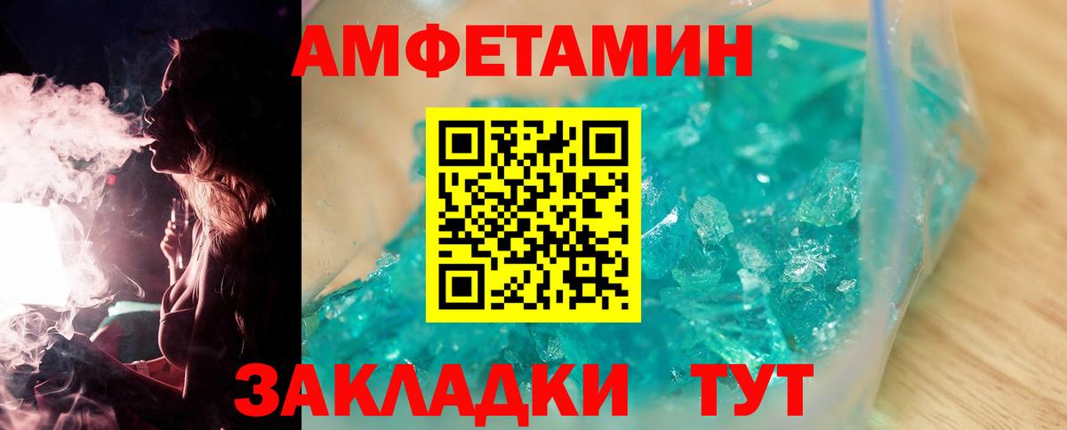 Первитин мет Алушта